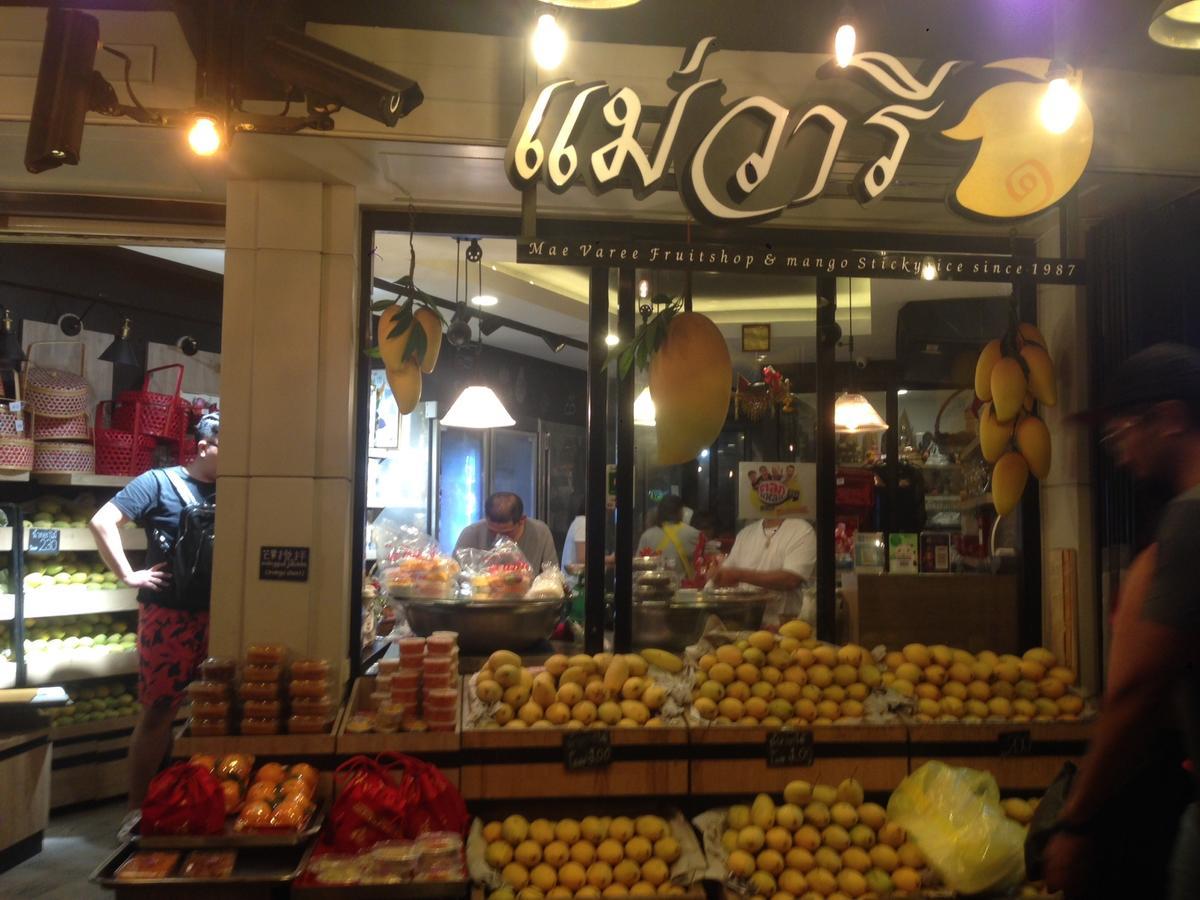 Mangosteen Bangkok Sukhumvit Eksteriør billede
